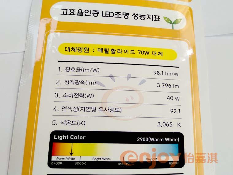 家電能效等級(jí)標(biāo)簽貼紙印刷